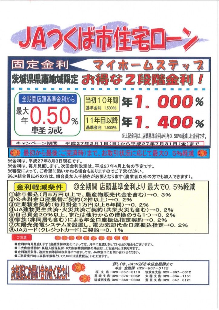 20150312160503835