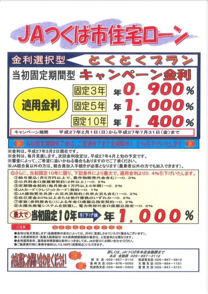 20150312160509830