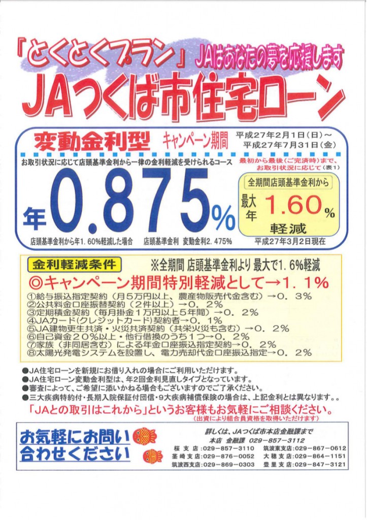 20150312160521244