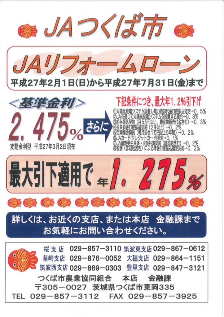 20150312160527511