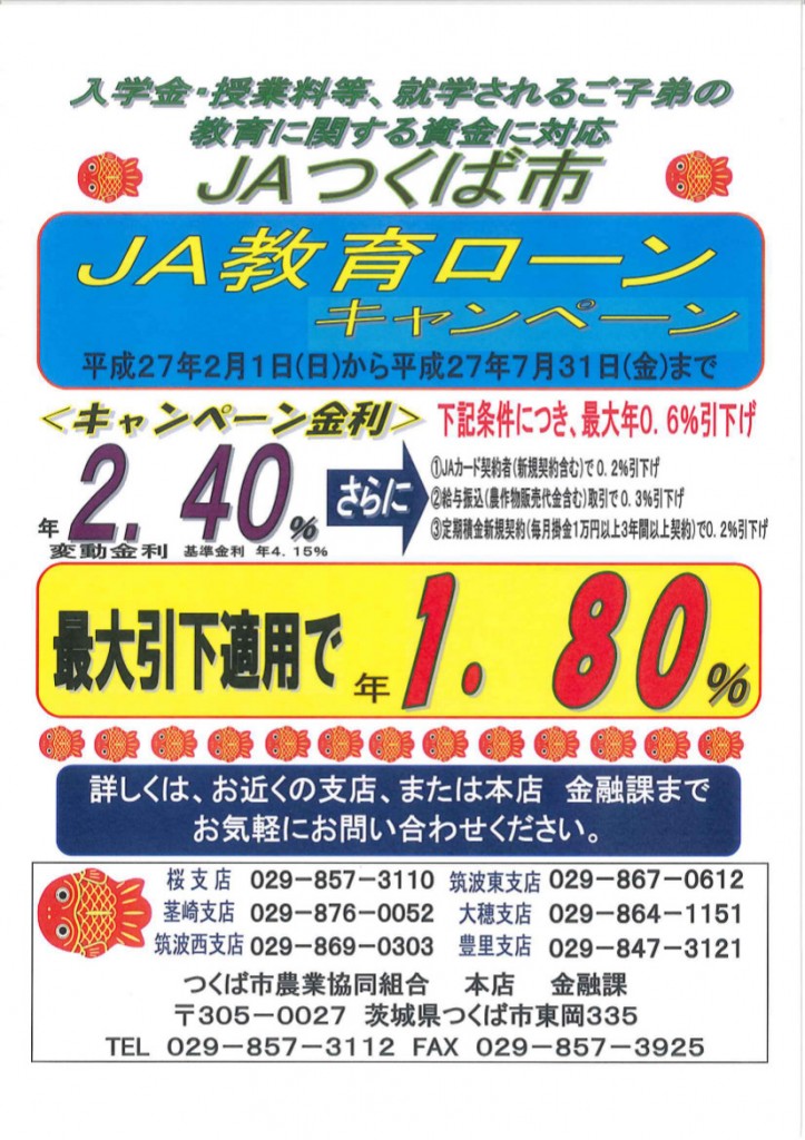 20150312160551649