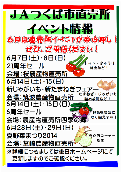 choku