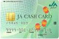 cashcard1